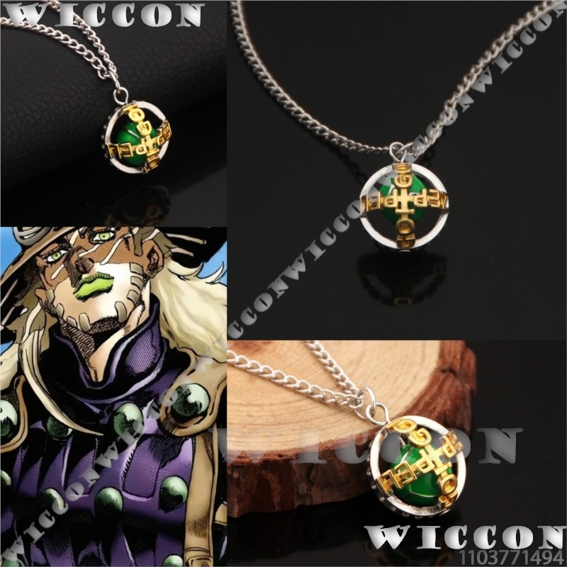 Men Accessories For Suit - Collier Zeppeli Gyro j0 Anime Julius