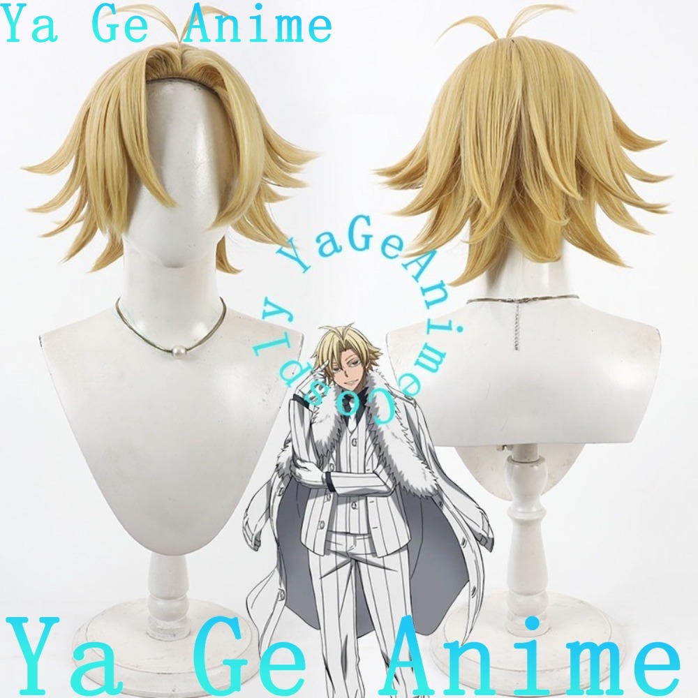 Perruque de cosplay Tougen Ank - Men Accessories Look avis et prix