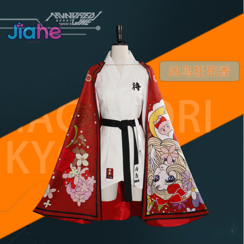 Magadori Kyoshika jeu couronne - Men Accessories For Suit avis et prix