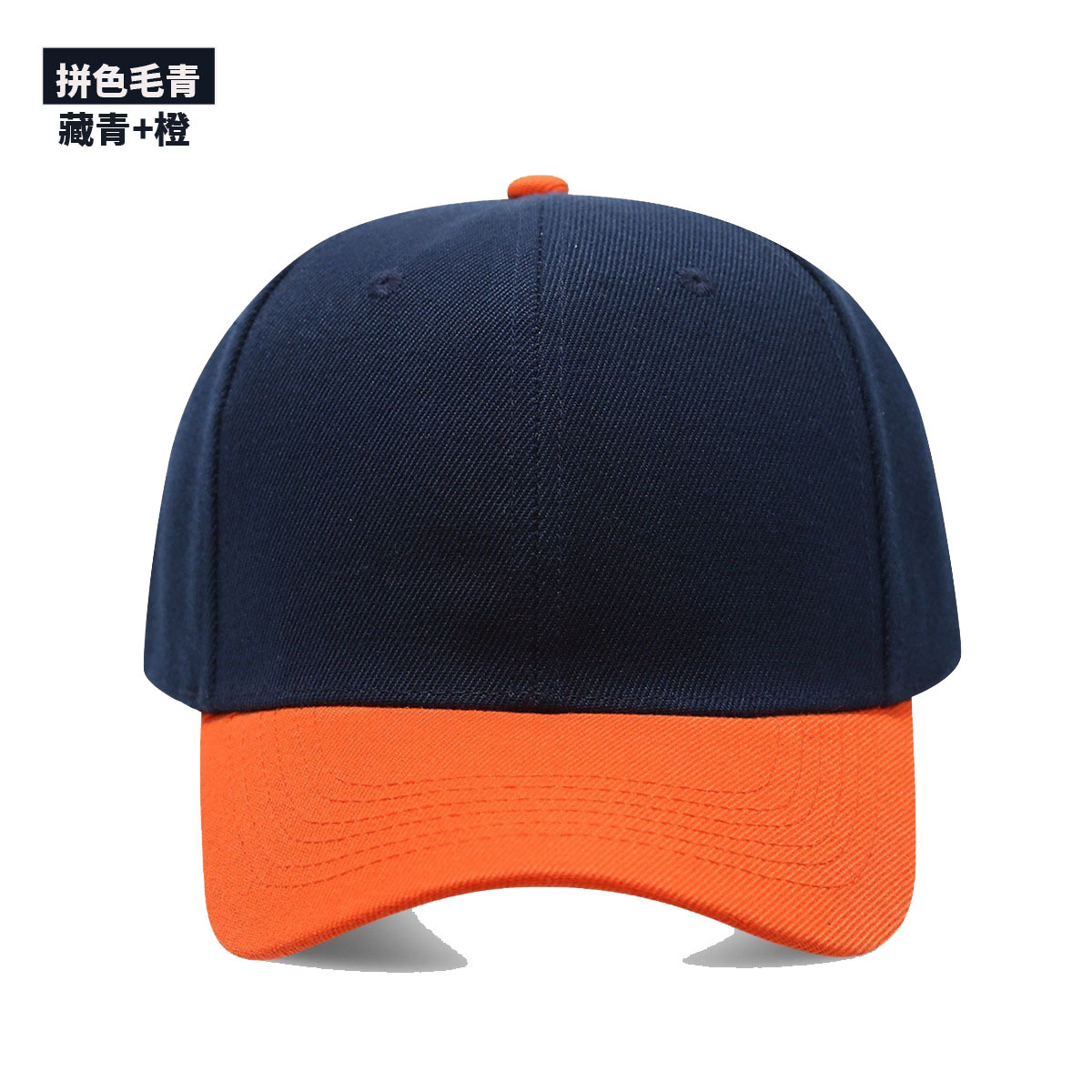 1PC Casquette noire unie, casq - Hat Snapback Cap avis et prix