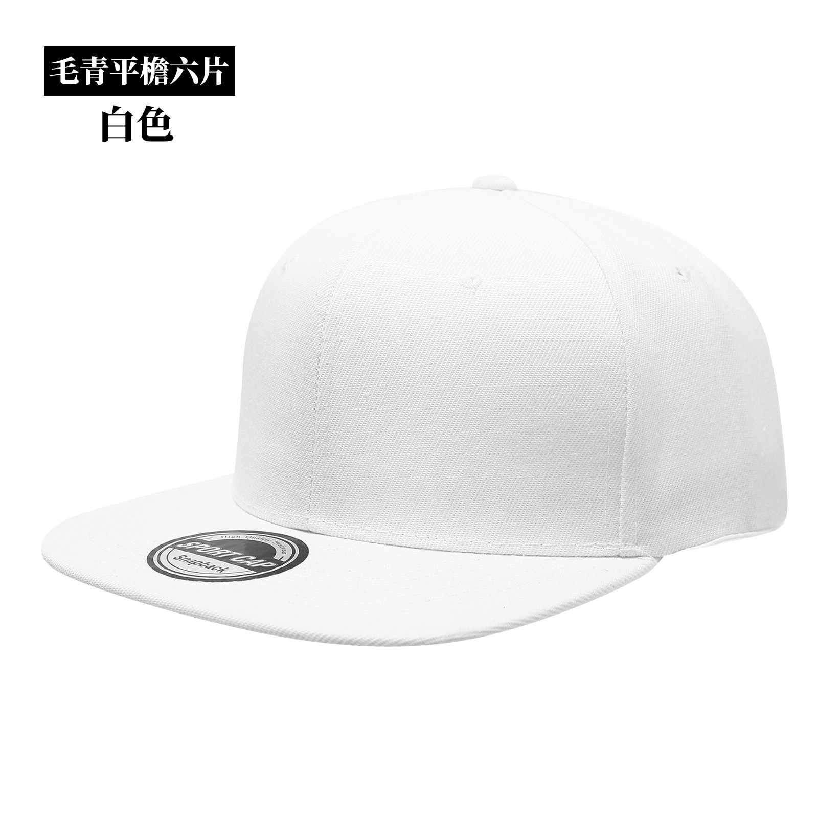 Casquettes Snapback Personnali - Hat Snapback Cap avis et prix
