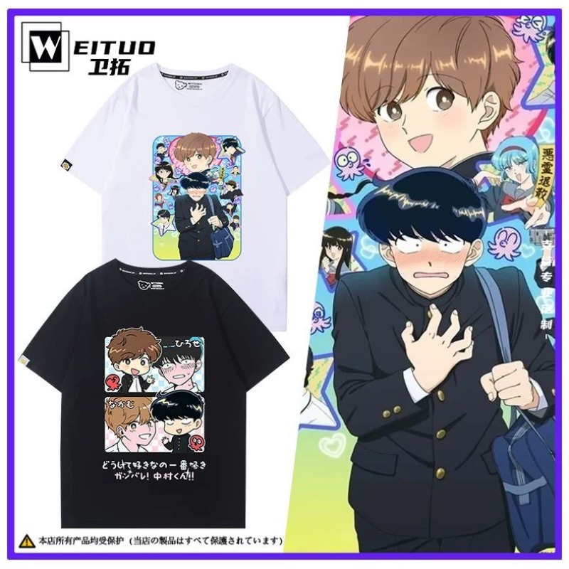 Va y faire, Nakamura! T-Shirt  - Men Accessories For Suit avis et prix